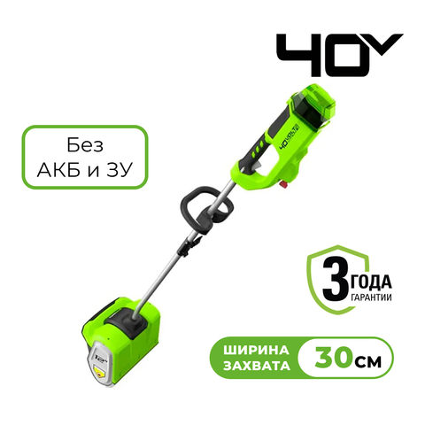Снегоуборщик аккумуляторный Greenworks Арт. 2600807, 40V, 30 см, бесщеточный, без АКБ и ЗУ