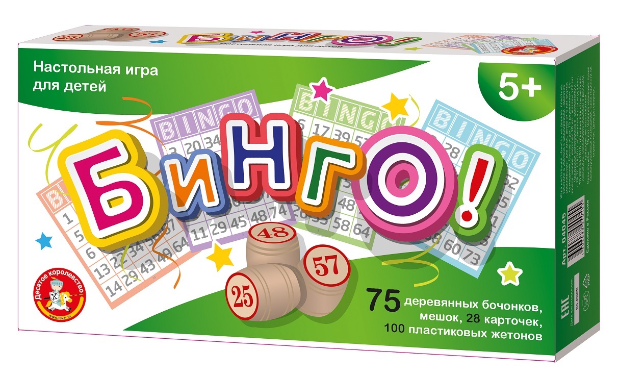 Настольная игра «Бинго»