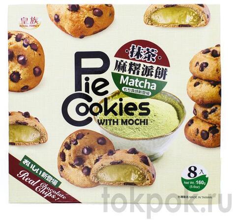 Печенье-моти со вкусом матча Royal Family Pie-Cookies, 160 гр