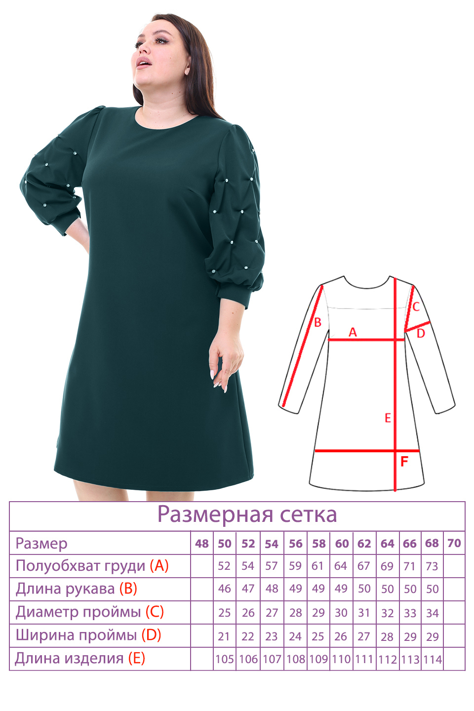 Платье-2278