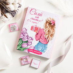 Набор 12 шоколадок 