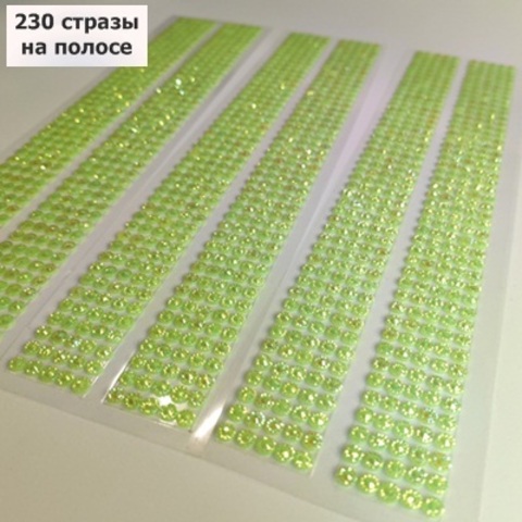 Стразы круглые клеевые/самоклеющиеся/5мм/цвет зеленый/в упаковке 460шт (3 упаковки)