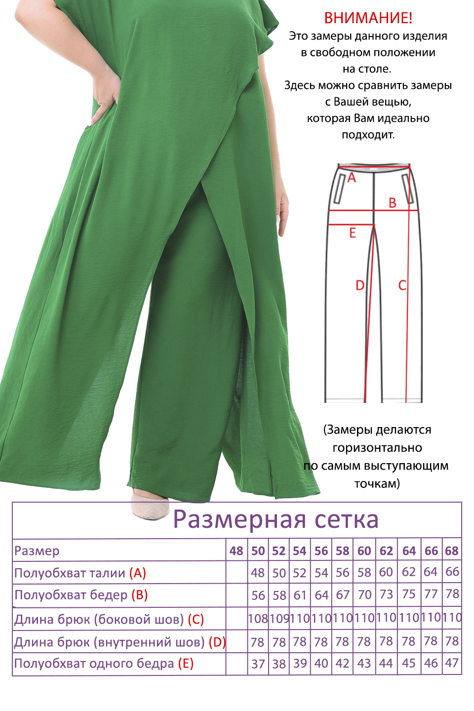 Костюм-3582