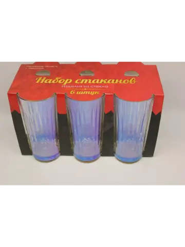 Стакан для напитков сока и воды высокие