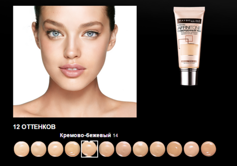 .Maybelline Тональный крем Совершенный тон 14 кремово-бежевый