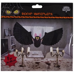 Фигура бум HWN Летучая мышь подвесная