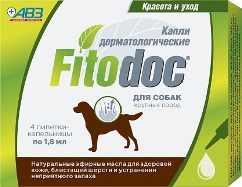 Фитодок (Fitodoc) капли для крупных собак 4 пип.