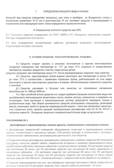 INDIGO Концентрат (дезинфекция и чистка) 1000мл