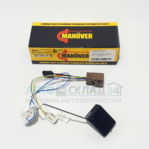 ДАТЧИК УРОВНЯ ТОПЛИВА LACETTI, GENTRA FU/FK ЕВРО-4 MANOVER