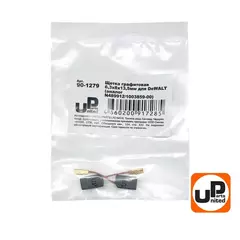 Щетка графитовая UNITED PARTS для DeWALT (N489912/1003859-00)  6,3х8х13,5мм (90-1279) 10 штук