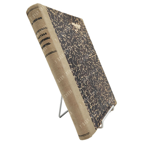 Кервен Ф. [Dr. de Quervain] Частная хирургическая диагностика для студентов и врачей, 1911.