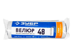 ЗУБР ВЕЛЮР, 8 х 180 мм, бюгель 8 мм, ворс 4 мм, 100% шерсть, все виды ЛКМ, малярный ролик, Профессионал (02514-18)
