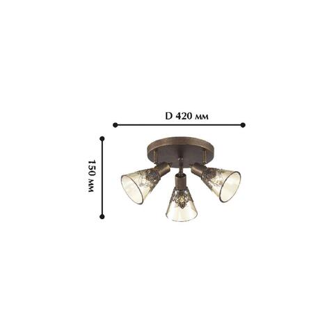 Спот Favourite Gumbata 1795-3U