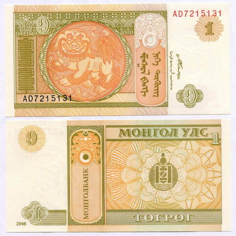 Банкнота Монголия 1 тугрик 2008 год. UNC