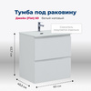 Aquanet 335422 Тумба Джейн 60 (Flat) цв.белый матовый (335422)