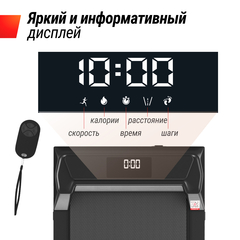Беговая дорожка для ходьбы UNIXFIT R-220