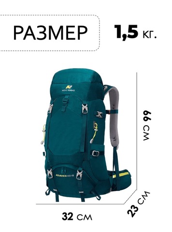 Картинка рюкзак туристический Nevo Rhino 8814-nw Green - 2