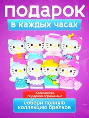 Часы наручные детские