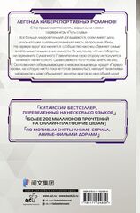 Аватар короля. Молодые таланты. Книга 3