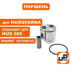 Поршень в сборе UNITED PARTS для HUSQVARNA 365 d48мм 5819685-02