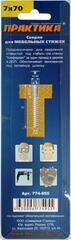 Сверло для мебельных стяжек ПРАКТИКА 7 х 70 мм , блистер (774-955)