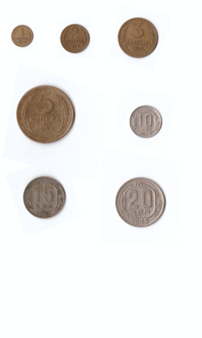 Комплект монет 1,2,3,5,10,15,20 копеек 1945 года (VF-XF)