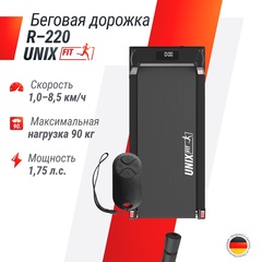 Беговая дорожка для ходьбы UNIXFIT R-220