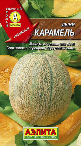 Дыня Карамель тип ц/п