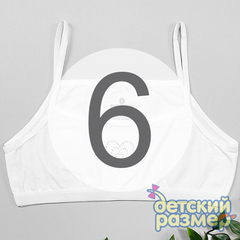 6 (~11-12 лет)