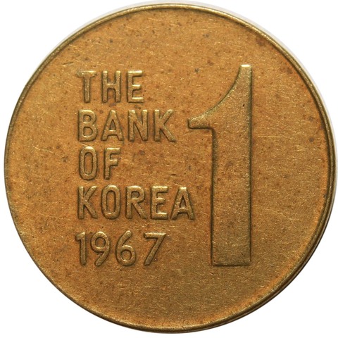 1 вона. Южная Корея. 1967 год. XF-AU