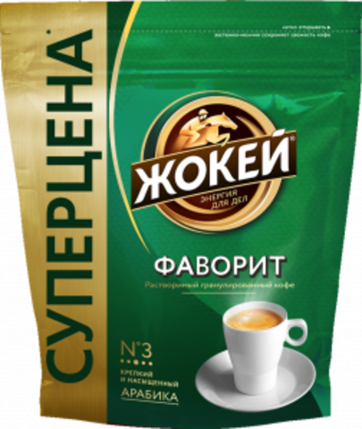 Кофе «Жокей» Фаворит, 36г