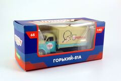 GAZ-51A van Smetana 1:43 Legendary trucks USSR #65