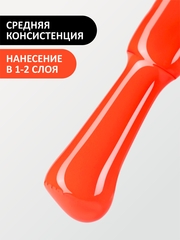 Гель-лак летний неон (Gel polish NEON) #553, 8 ml