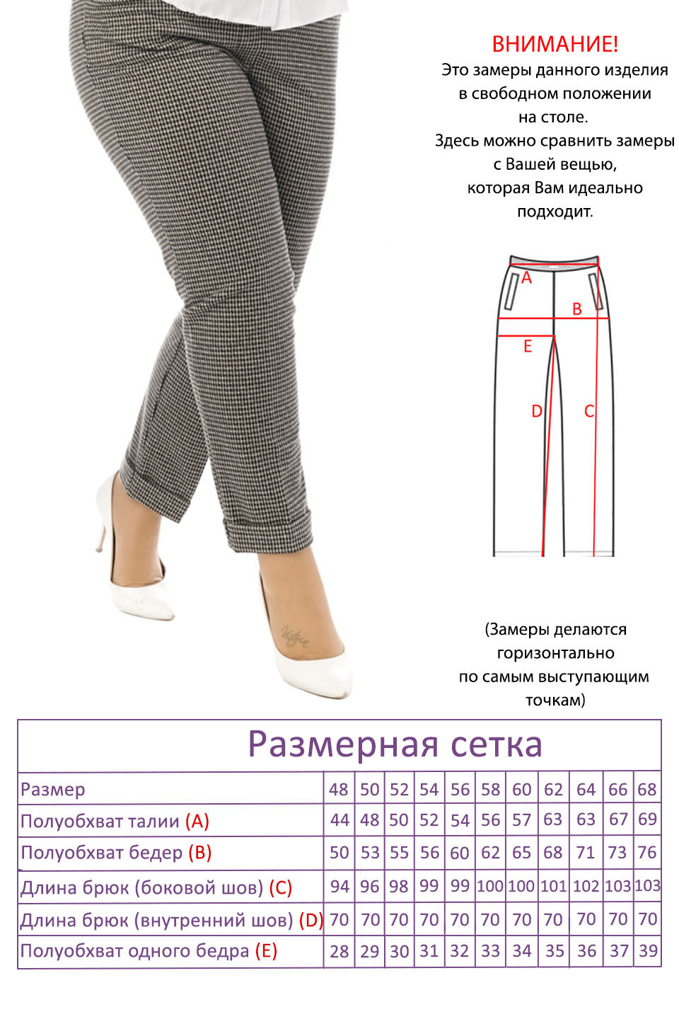 Брюки-1226