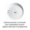 Аварийный потолочный светильник с аккумулятором Starlet External SC Intelight