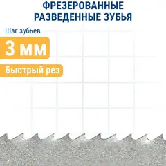 Пилки для лобзика по алюминию ПРАКТИКА тип T227D 100 х 75 мм, криволинейный рез, HSS (2шт. (034-557)