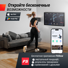 Беговая дорожка для ходьбы UNIXFIT R-220