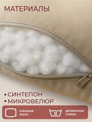 Подушка игрушка Слон бежевый