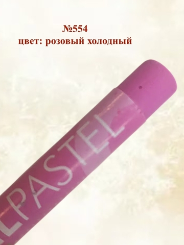 Пастель художественная масляная MUNGYO Oil Pastels Набор №3 (6шт)