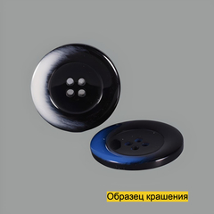 Пуговица S10179