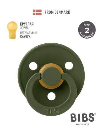 Соска-пустышка BIBS Colour Hunter Green 6-18 месяцев