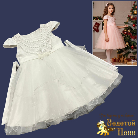 Платье нарядное д (6-10) 251030-F1107