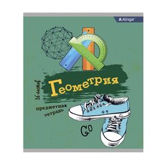 
          Тетрадь предметная 36л. А5 "Геометрия ", клетка, со справочным материалом, скрепка, мелованный картон (эконом), блок офсет, Alingar "Кеды"