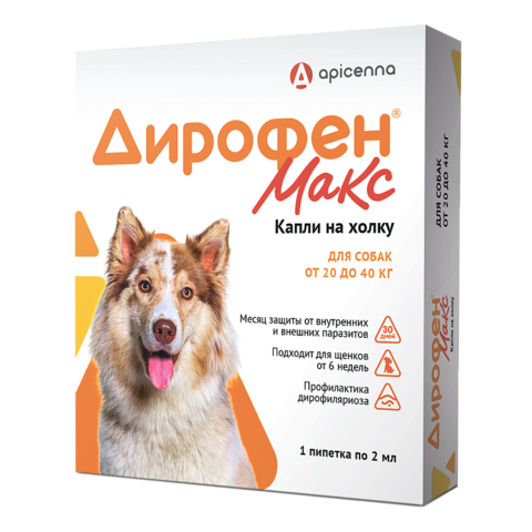 Дирофен Макс 120 мг для собак 20-40 кг 1 пип.