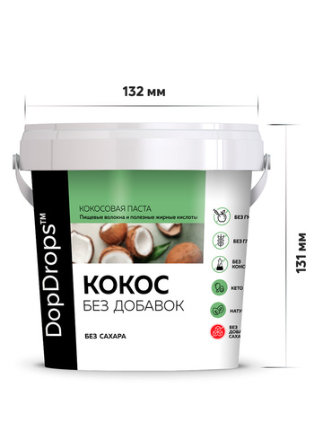 Кокосовая паста 1 кг