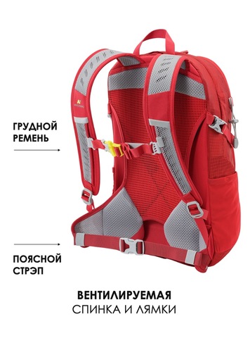 Картинка рюкзак туристический Nevo Rhino 9282-NW Red - 3