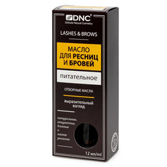 DNC Масло для ресниц и бровей питательное 12мл