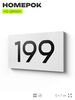 Номер на дверь 199, табличка на дверь для офиса, квартиры, кабинета, аудитории, склада, белая 120х70 мм, Айдентика Технолоджи