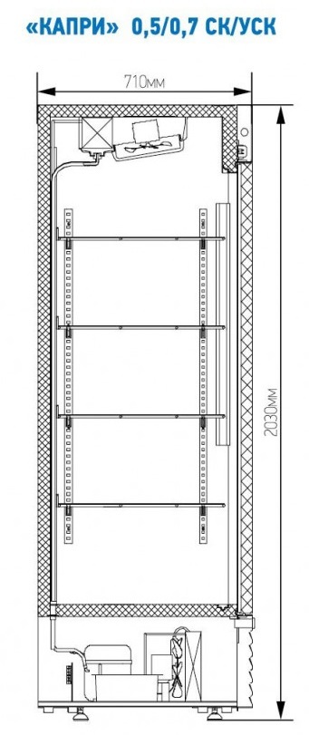 Холодильный шкаф Марихолодмаш Капри 0,7СК