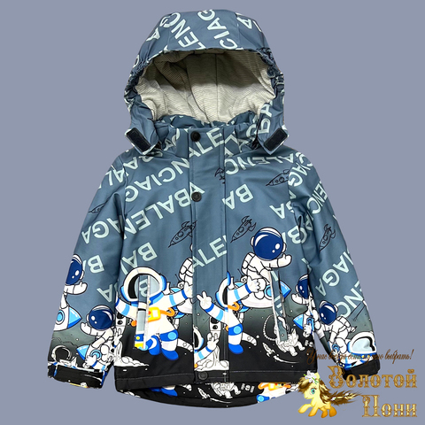 Куртка мальчику (1-5) 230111-D5021